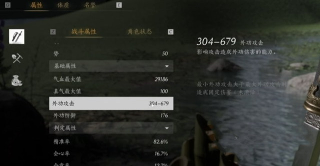 燕云十六声丹崖任务怎么做,燕云十六声丹崖任务攻略,燕云十六声