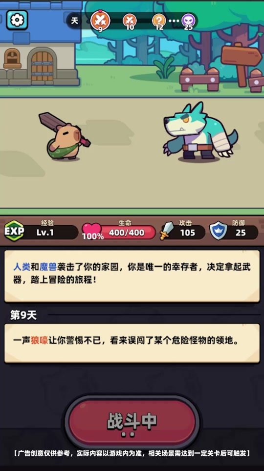 冒险者日记藏品获取攻略,冒险者日记藏品怎么获得