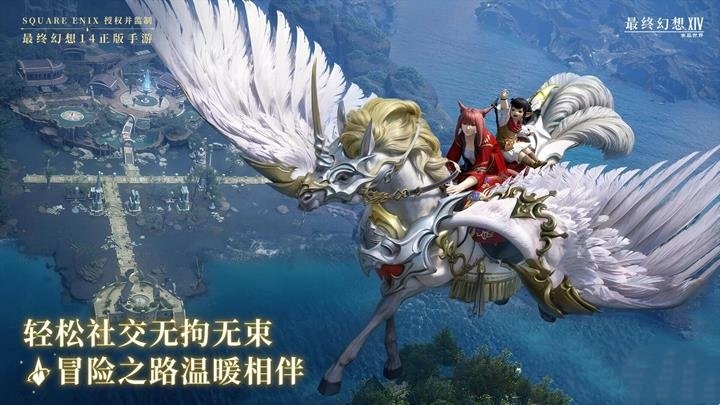 最终幻想14水晶世界拂晓测试介绍,最终幻想14水晶世界拂晓测试资格获取