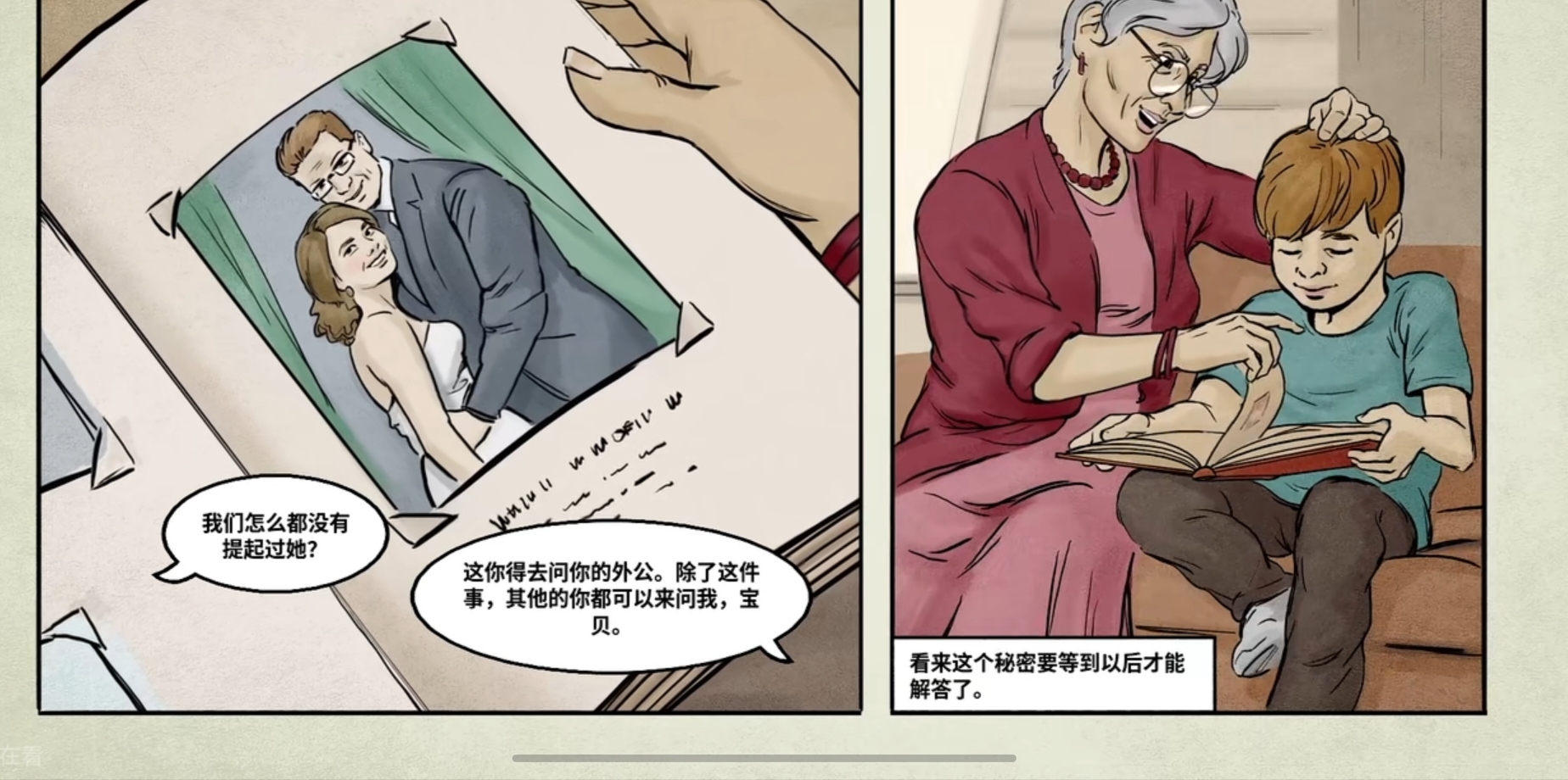 猎人之路任务怎么过,猎人之路任务攻略