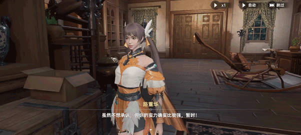 斗罗大陆猎魂世界路重华是谁,斗罗大陆猎魂世界路重华介绍