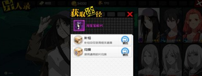 异人之下手游PVP玩法技巧,异人之下手游PVP玩法大全