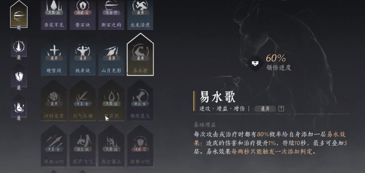 燕云十六声长鸣玉如何获取,燕云十六声长鸣玉获取方法,燕云十六声