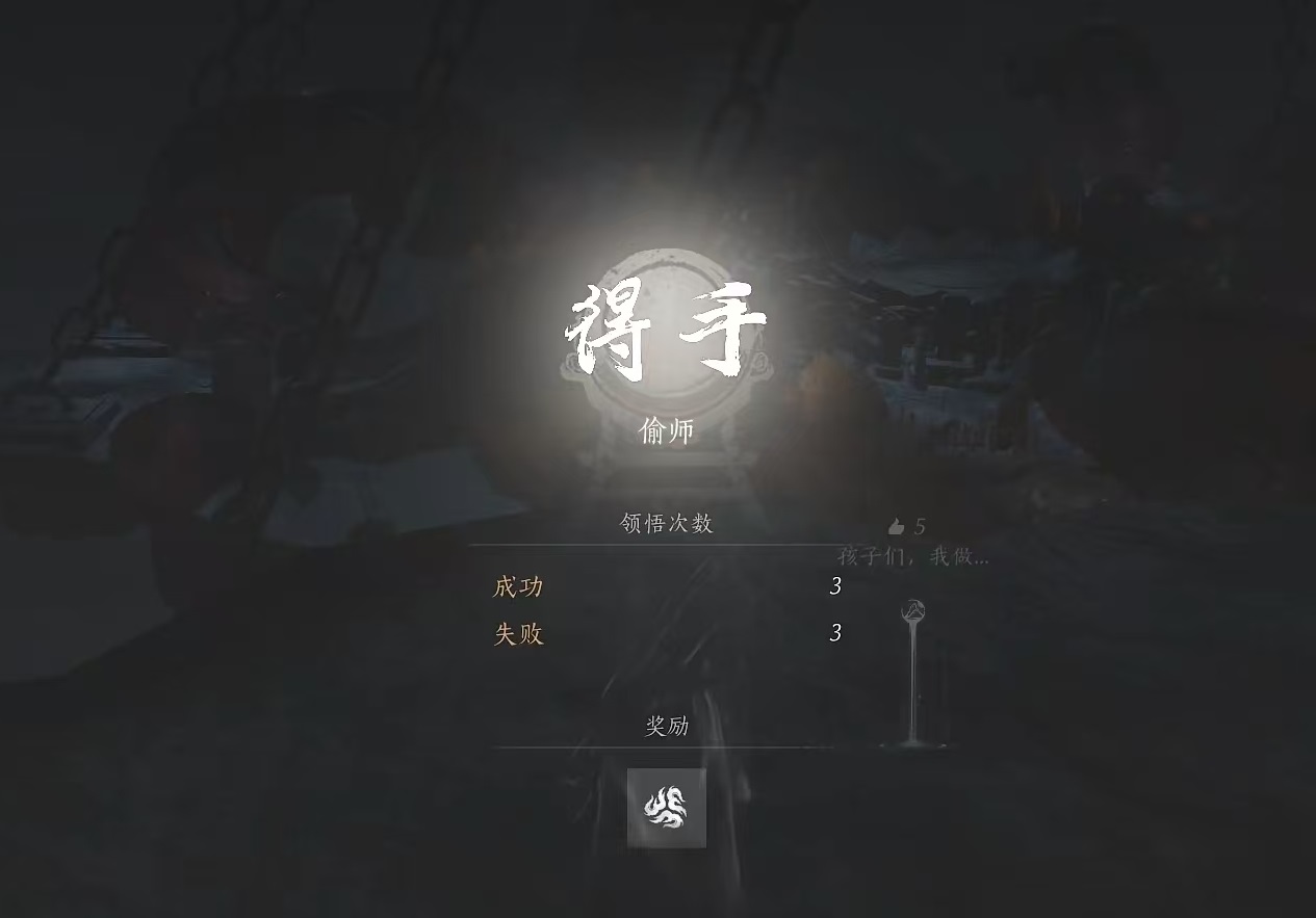 燕云十六声技能在哪里获得,燕云十六声技能获取途径介绍,燕云十六声