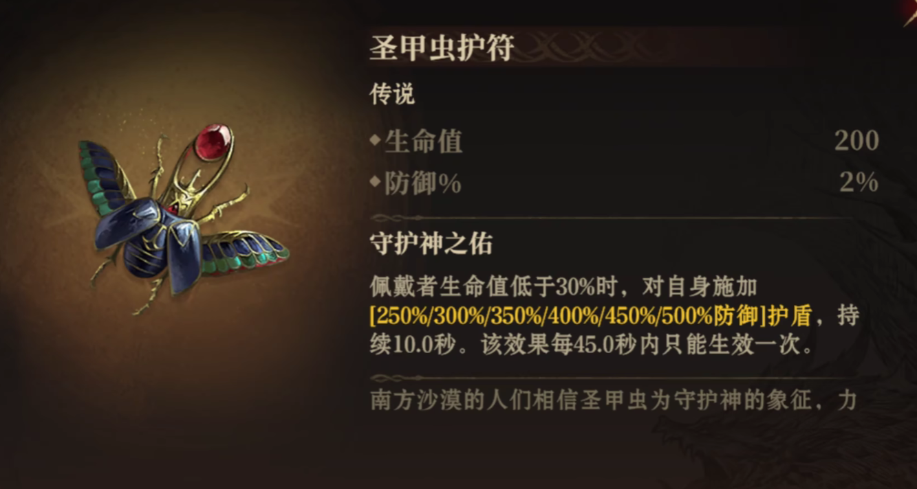 龙息神寂神器怎么获得,龙息神寂神器获取攻略分享
