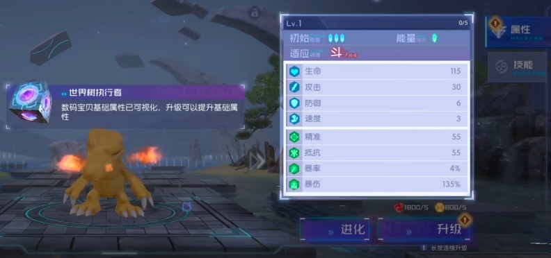 数码宝贝源码新手攻略分享,新手开荒玩法介绍