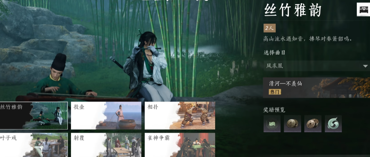 燕云十六声最新消息介绍,燕云十六声最新版下载分享,燕云十六声