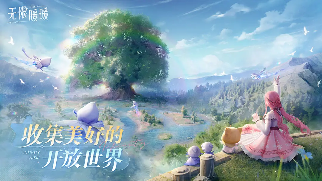 无限暖暖打怪攻略,无限暖暖boss怪打法分享,无限暖暖