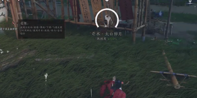 燕云十六声酒月如何获得,燕云十六声酒月获得方法,燕云十六声