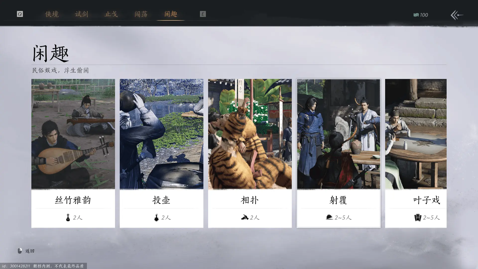 燕云十六声玩法介绍,燕云十六声玩法有哪些,燕云十六声