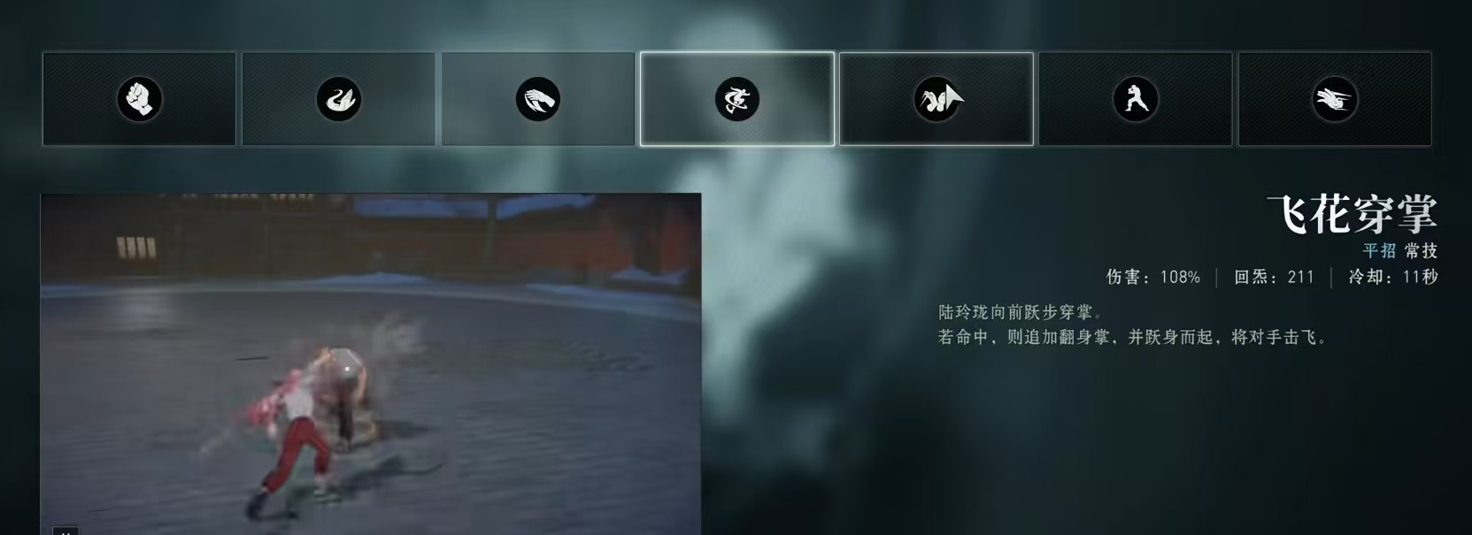 异人之下手游陆玲珑怎么玩,异人之下手游陆玲珑介绍