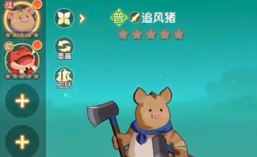 离火之境宠物推荐,离火之境什么宠物值得培养