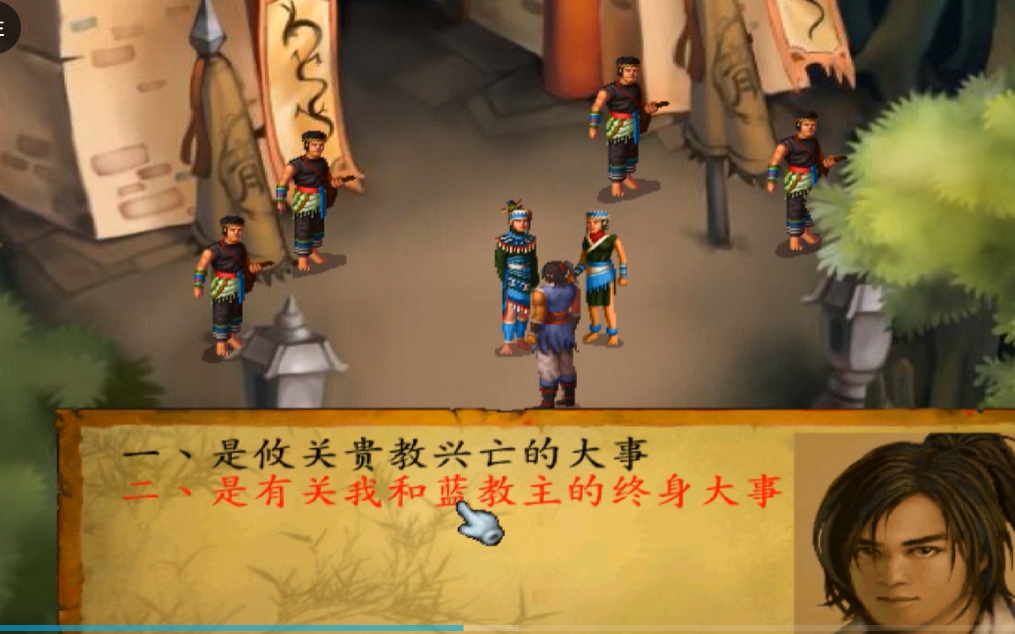 武林群侠传毒龙教攻略大全,武林群侠传毒龙教加入方法介绍