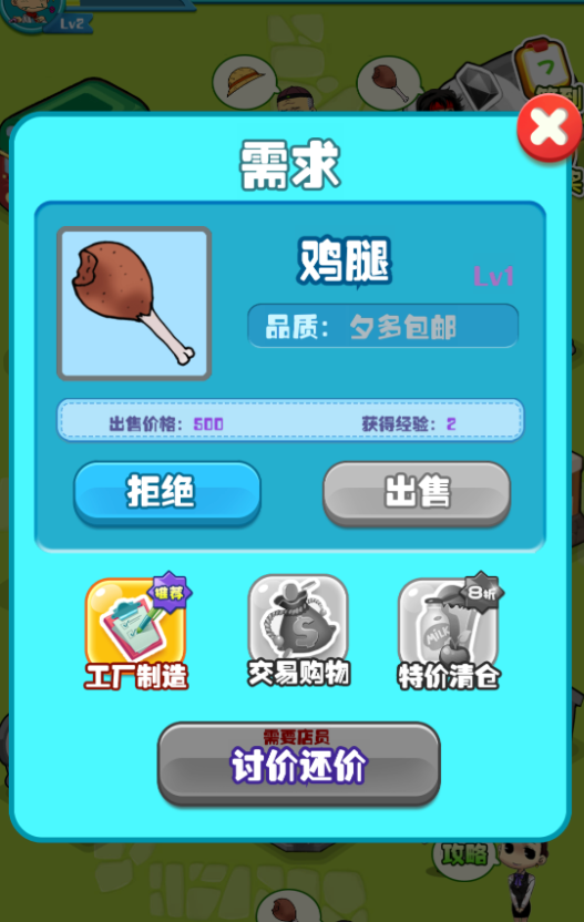 梦想都市攻略,梦想都市怎么玩
