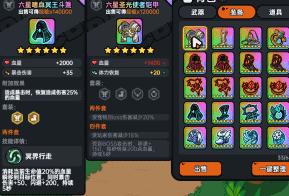 英勇之地刷怪毕业套怎么刷,英勇之地刷怪毕业套刷取方法