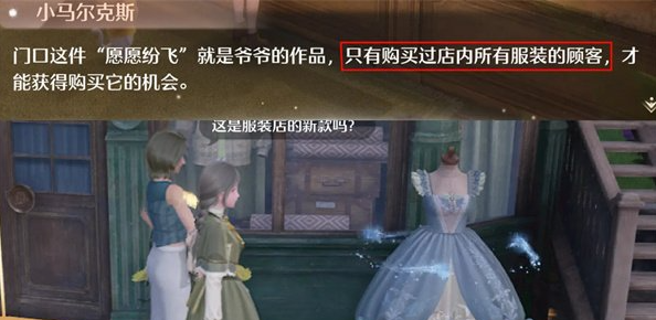无限暖暖裙子如何获取,无限暖暖裙子获取方法,无限暖暖