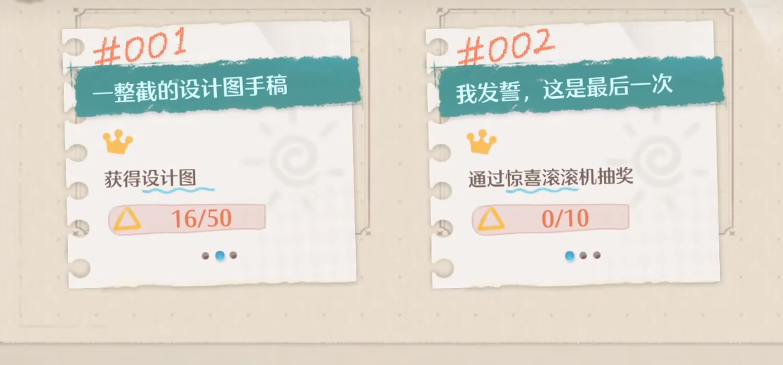 无限暖暖几月几日能玩,无限暖暖公测时间介绍,无限暖暖