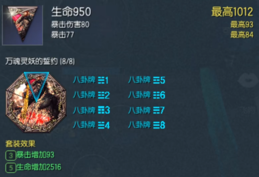 剑灵怀旧服气功师装备推荐,剑灵怀旧服气功师装备怎么搭配