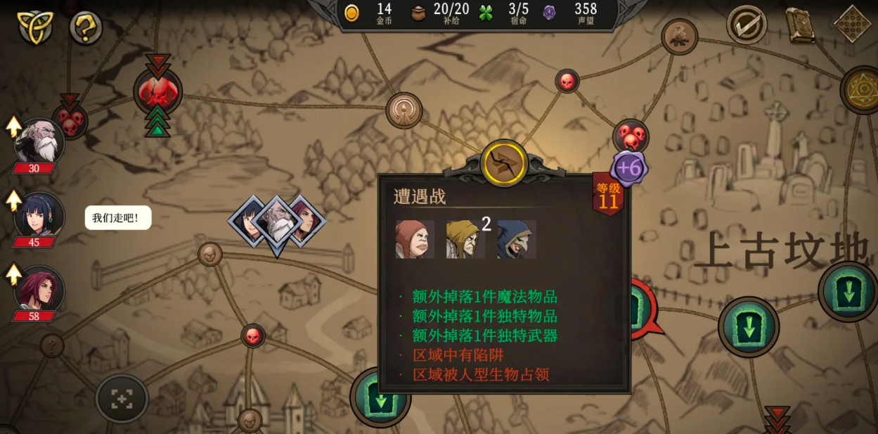 高殿战记新手攻略,高殿战记新人入门教程