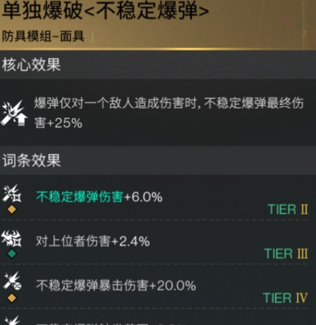 七日世界爆弹战利品怎么获得,七日世界爆弹战利品获取方式