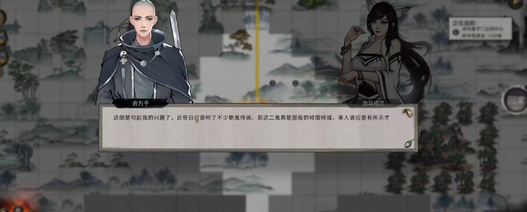 鬼谷八荒合欢宗合欢之术怎么触发,鬼谷八荒手游合欢之术技能触发方法介绍