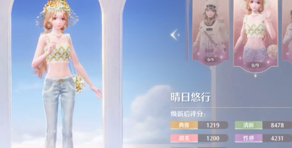 无限暖暖五选一如何选择,无限暖暖五选一选择攻略,无限暖暖