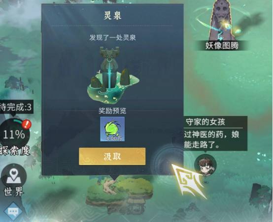 问剑长生兽潮入侵活动怎么参与,兽潮入侵活动内容介绍