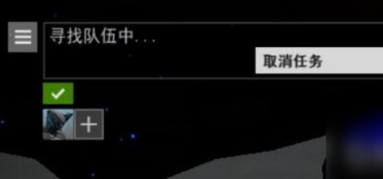 星际战甲手游怎么和朋友联机 星际战甲手游联机攻略