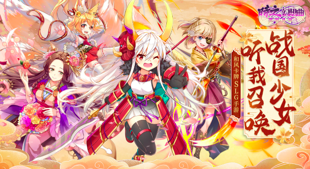 时之幻想曲攻略分享,时之幻想曲新手入坑指南