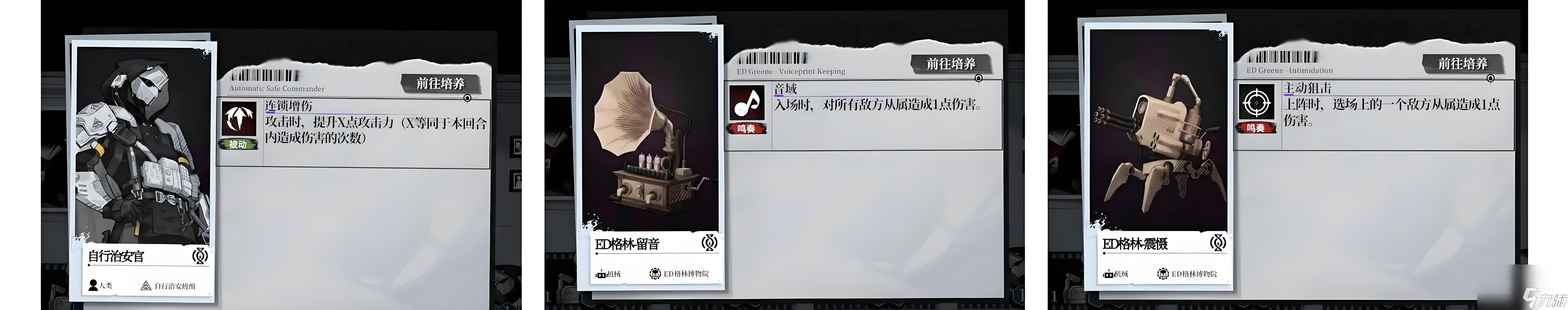 异色边缘卡组怎么构建,异色边缘卡组推荐