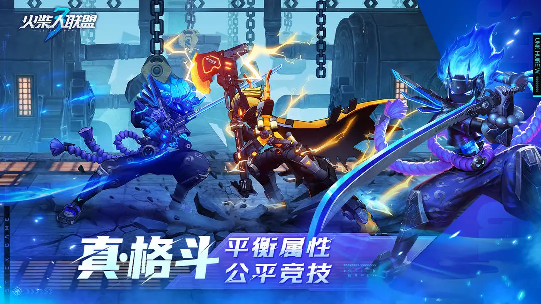 火柴人联盟3武装攻略,火柴人联盟3武装选择思路分享