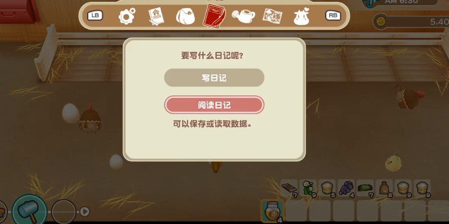 牧场物语重聚矿石镇自宅能做什么,牧场物语重聚矿石镇自宅玩法介绍