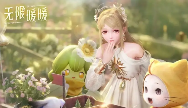 无限暖暖开服时间一览,无限暖暖上线了吗,无限暖暖