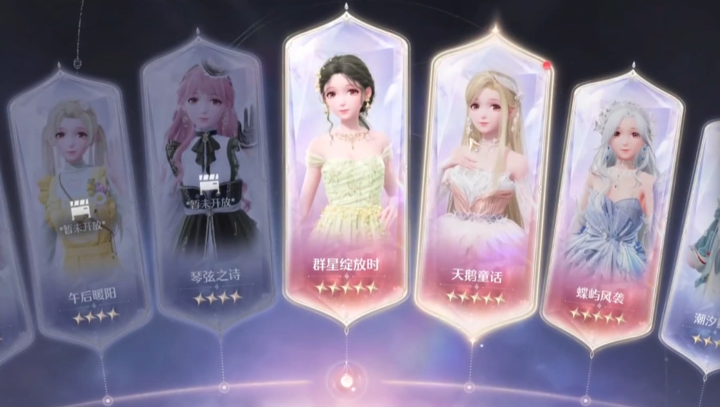 无限暖暖天鹅童话怎么获取,无限暖暖天鹅童话获取攻略,无限暖暖