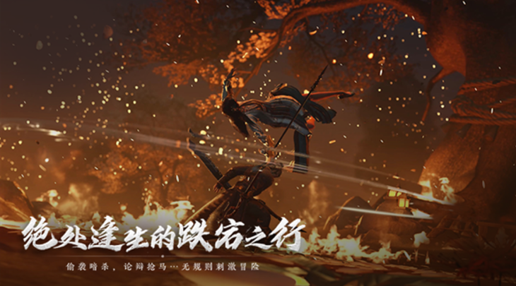 燕云十六声是网易的吗,燕云十六声制作公司介绍,燕云十六声
