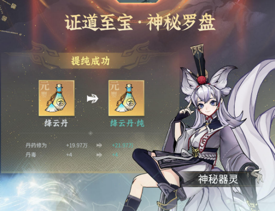 问剑长生兽潮入侵活动怎么参与,兽潮入侵活动内容介绍
