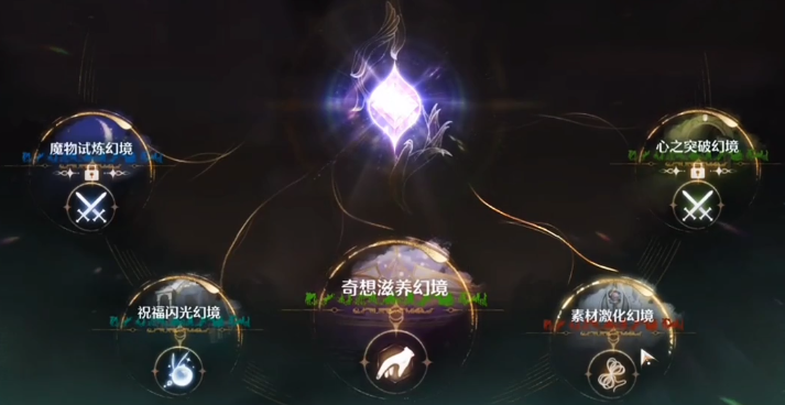 无限暖暖朝夕心愿任务如何完成,无限暖暖朝夕心愿任务完成攻略,无限暖暖