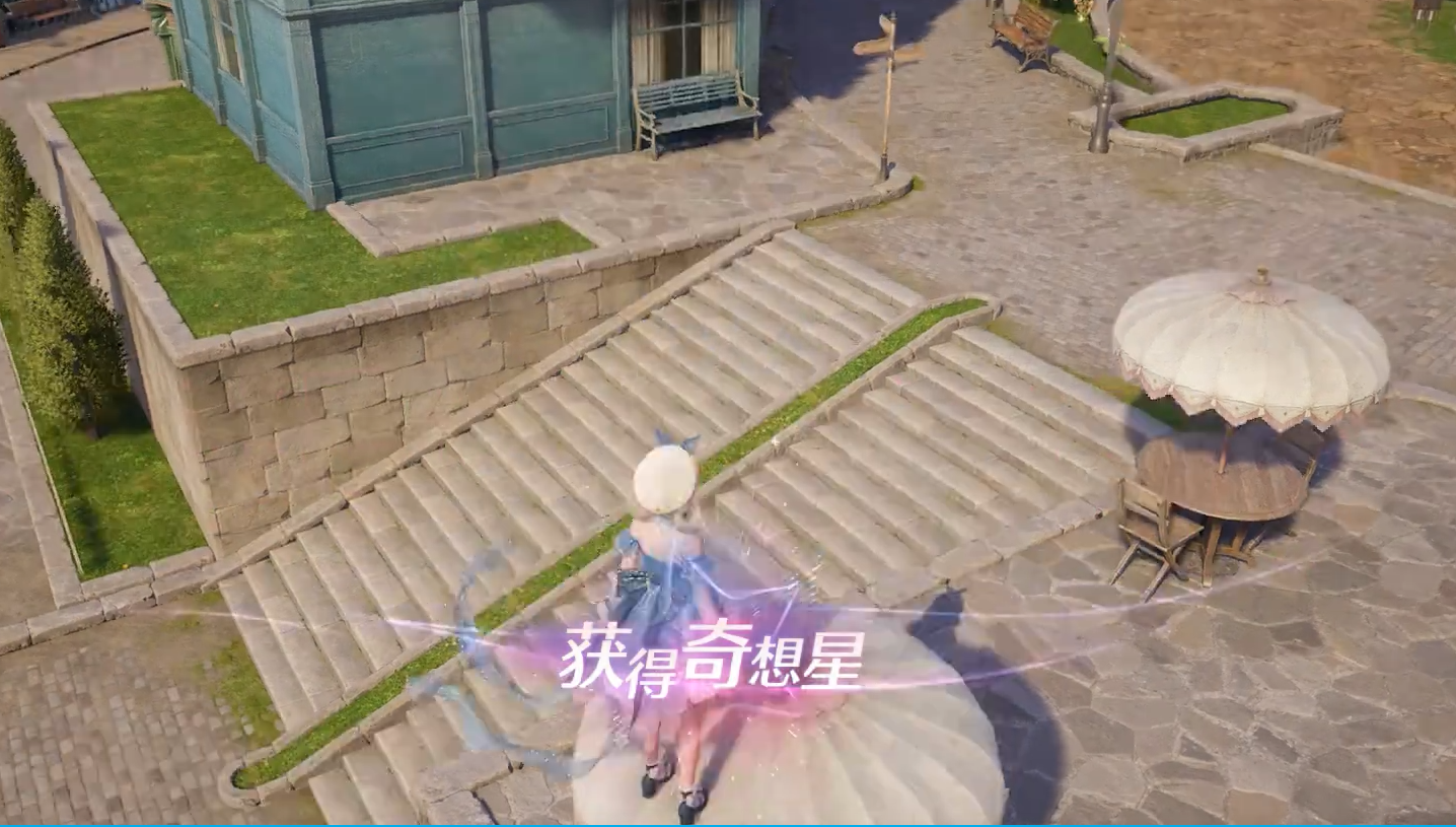 无限暖暖伞上的奇想星怎么获得,无限暖暖伞上的奇想星获得方案推荐,无限暖暖
