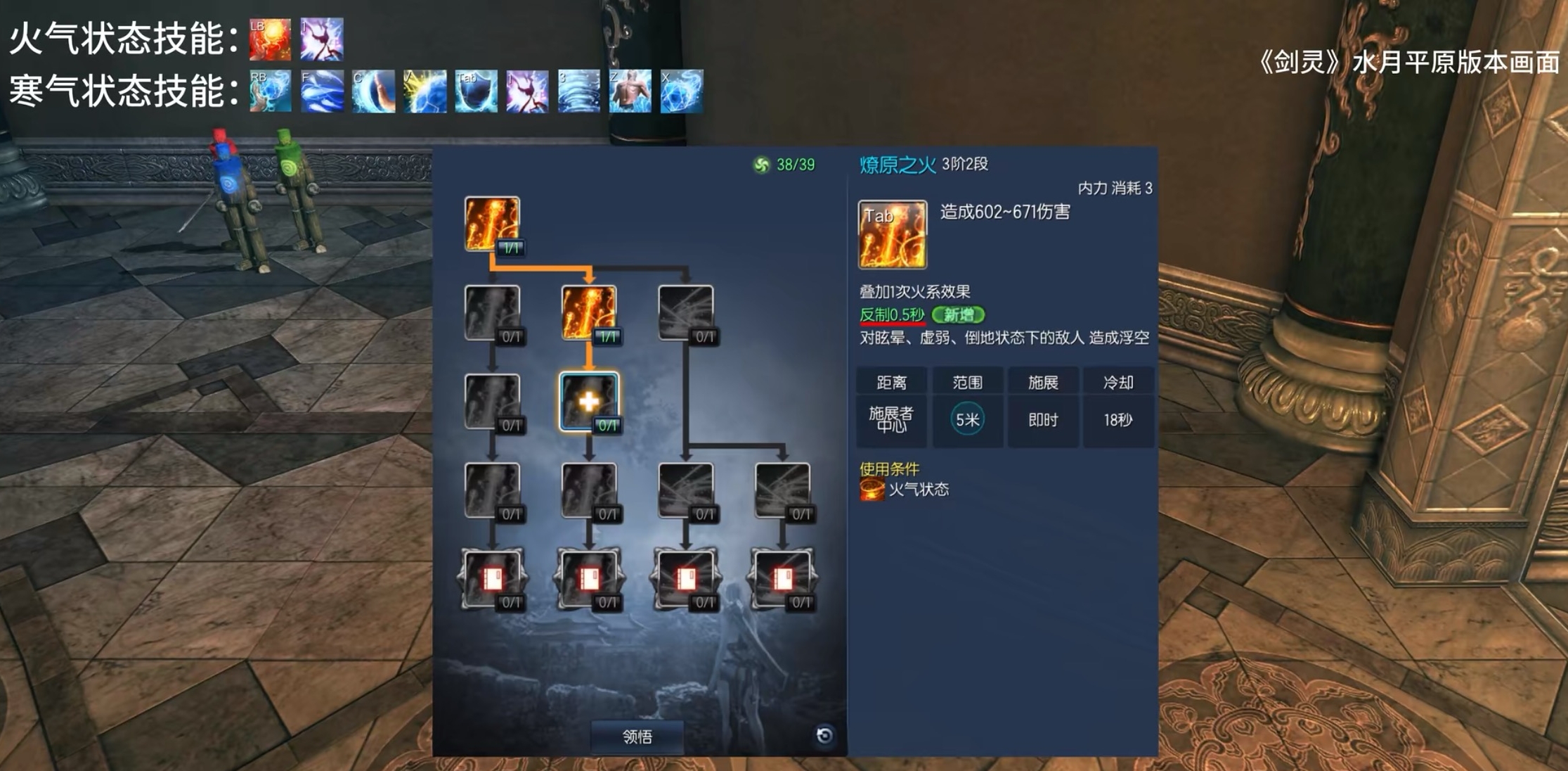 剑灵怀旧服气功师输出手法介绍,剑灵怀旧服气功师怎么打输出