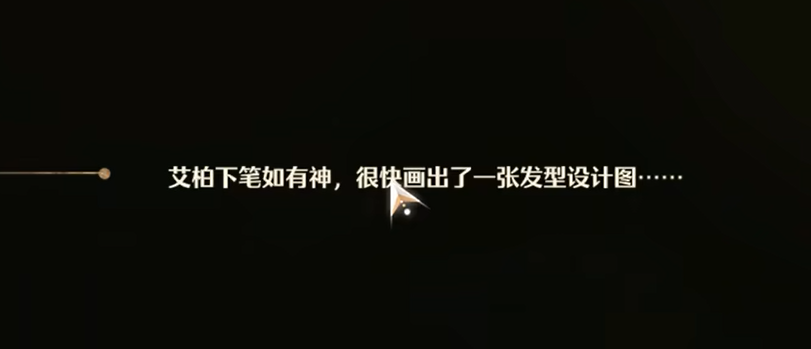 无限暖暖旧日的她通关攻略,无限暖暖旧日的她怎么通关,无限暖暖