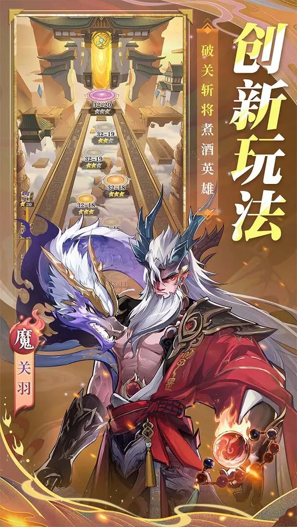 将灵说神貂蝉怎么获取,将灵说神貂蝉获取攻略