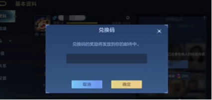 决胜巅峰登录激活码有哪些,决胜巅峰激活码介绍,决胜巅峰