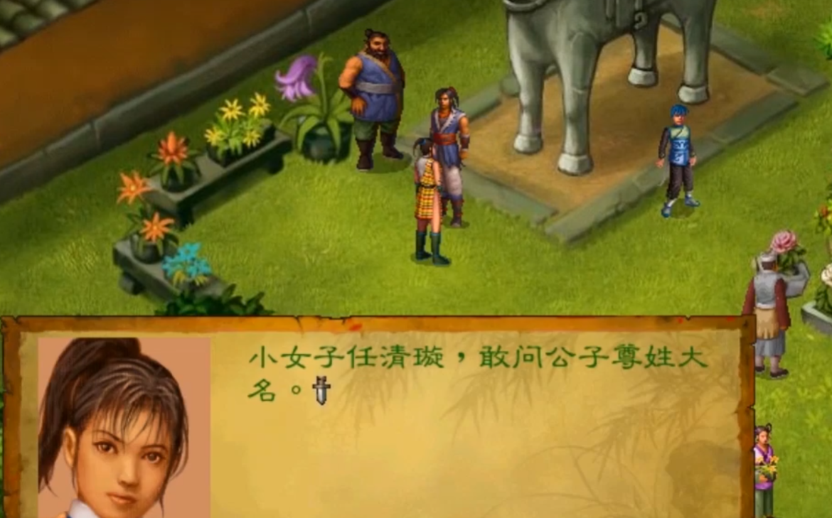 武林群侠传洛阳花会剧情攻略,武林群侠传洛阳花会剧情怎么样