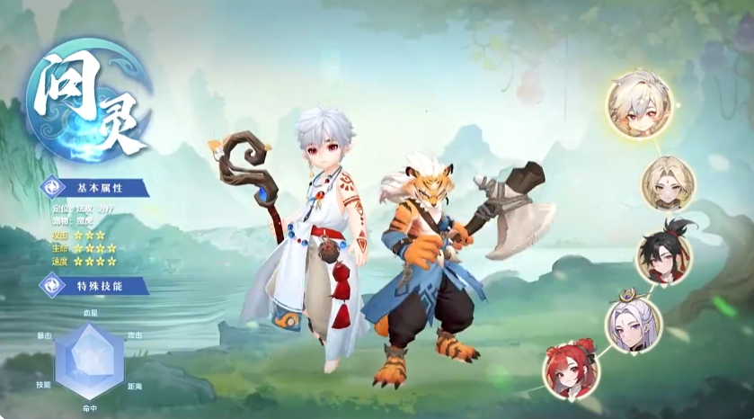 桃花师职业推荐,桃花师职业怎么选