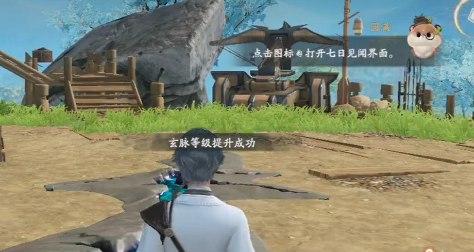 仙剑世界修仙等级怎么提升,仙剑世界修仙等级提升攻略
