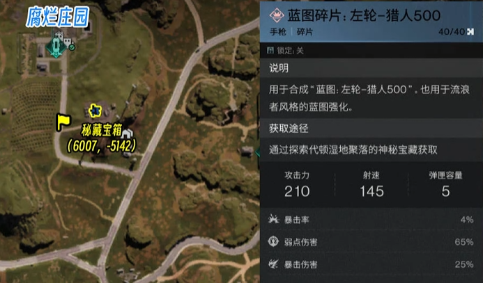 七日世界左轮好用吗,七日世界左轮手枪介绍