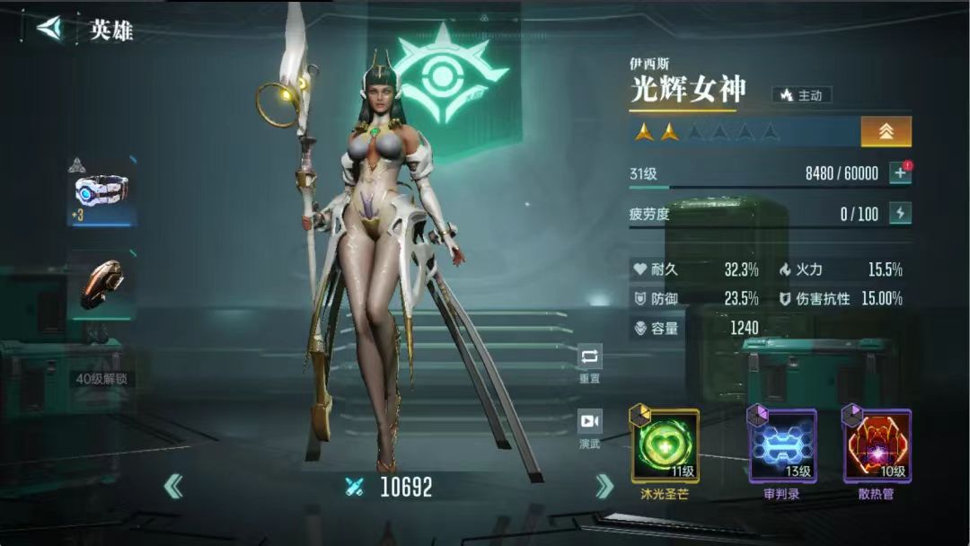 群星纪元主动英雄有哪些,群星纪元主动英雄介绍