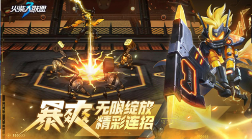 火柴人联盟3公测什么时候,火柴人联盟3公测时间介绍
