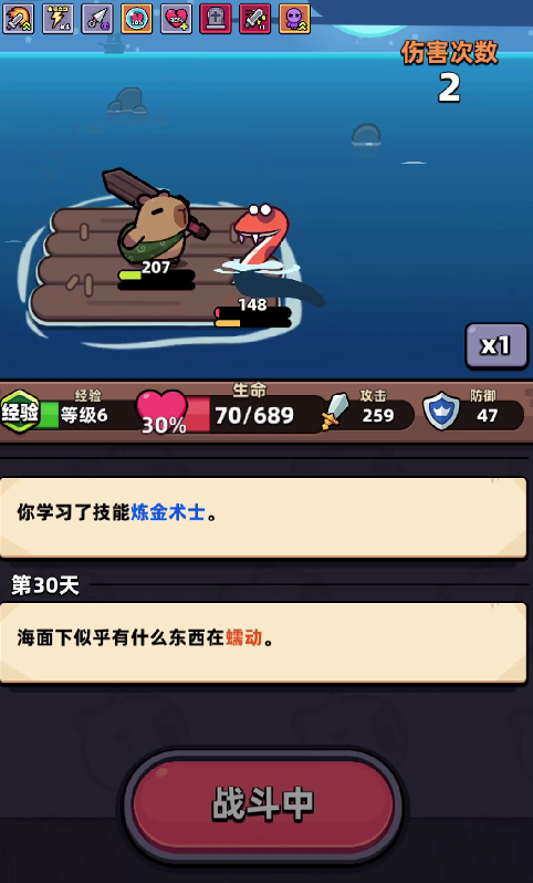 冒险者日记体力系统是什么,冒险者日记体力玩法详解