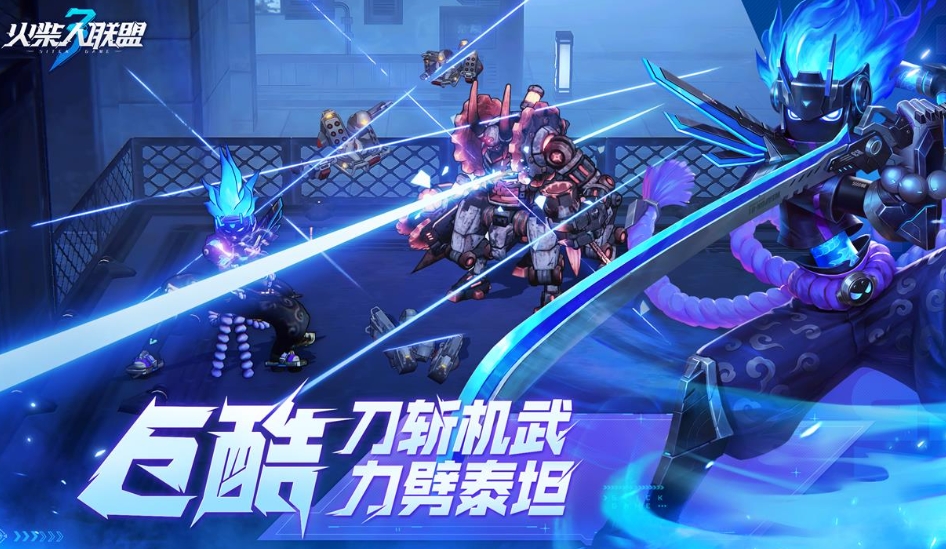 火柴人联盟3阿克斯怎么样,火柴人联盟3阿克斯角色解析